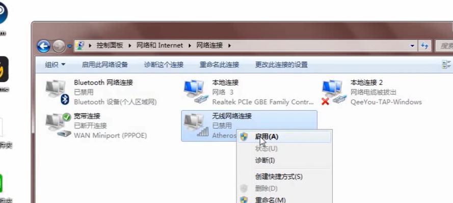 电脑已连接wifi但无法上网怎么办（快速排查和解决电脑无法上网的常见问题）