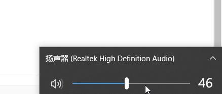 电脑音量有显示但是没声音怎么办（音量显示不正常解决方法）