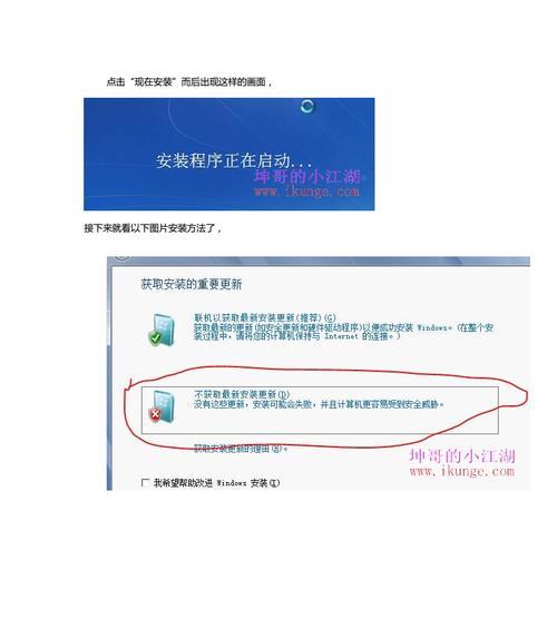 电脑用光盘怎么重装系统教程（光盘重装系统窍门）