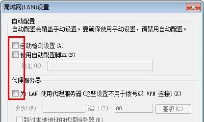 电脑有网但是不能上网怎么办（解决电脑无法上网的常见问题及解决办法）