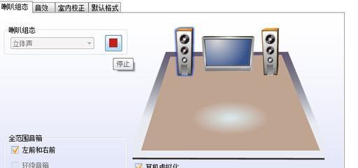 电脑有杂音怎么办解决（排除电脑杂音的有效方法与技巧）