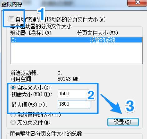 电脑运行速度慢的原因是什么（探究电脑运行缓慢的原因及解决方法）