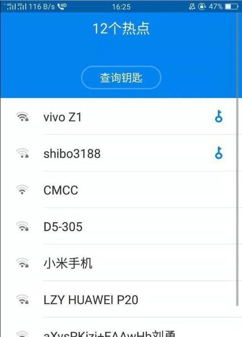 电脑怎么改wifi密码不被蹭网（简单操作让你的WiFi更安全）