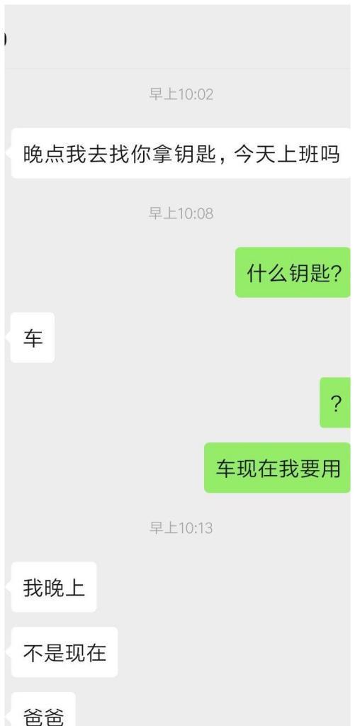 怎么拒绝别人借车的要求（拒绝借车的四种方式）