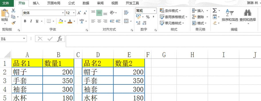 怎么筛选重复数据（excel表格筛选功能操作方法）