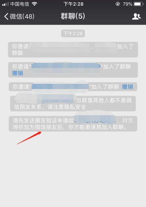 怎么删除电脑微信数据痕迹（彻底删除微信聊天记录）