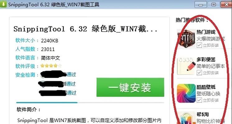 怎么删除顽固文件记录（清除win10顽固文件记录方法）