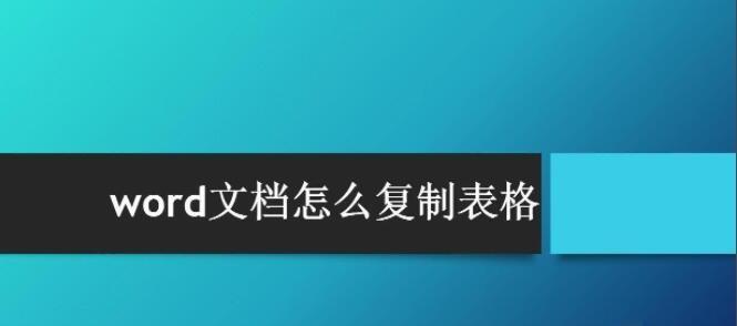 怎么使用复制粘贴（新手复制粘贴的步骤）