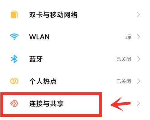 怎么提升wifi网络速度最快（解决WiFi速度慢的方法）