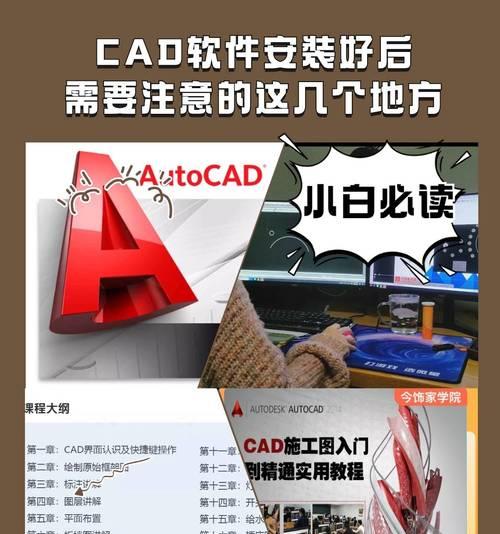 怎么完全卸载cad（彻底清除cad软件的方法）