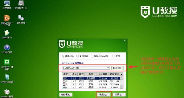 怎么用u盘安装win7系统教程（新手自己用u盘装系统步骤）