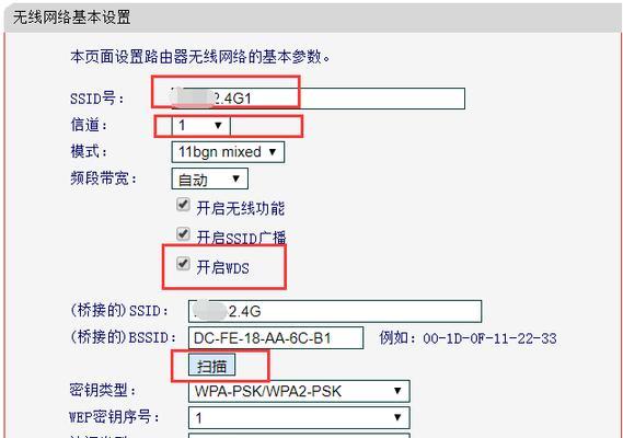 怎么用手机设置无线路由器桥接（简单步骤帮助您实现无线网络覆盖的增强）