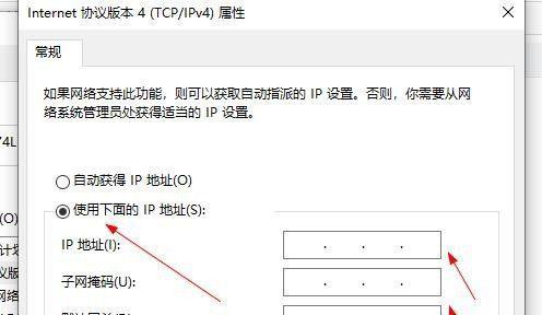 怎么找电脑ip地址查询（打开ip地址方法）