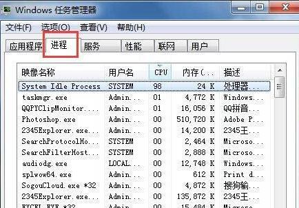 怎么重新装系统win7（一键重装系统）