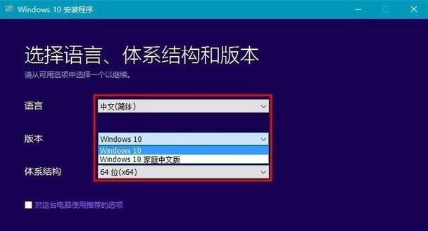 怎么装系统win7旗舰版（在电脑上装win7系统教程）