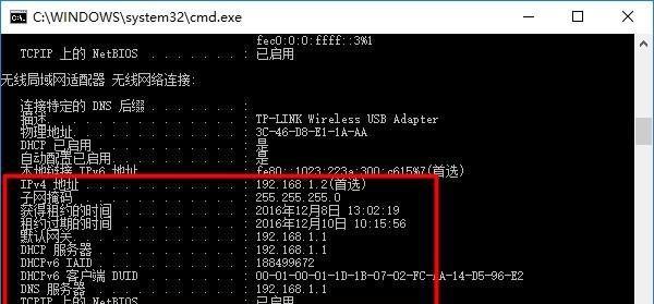 怎样更改ip地址为自动获取位置（如何更改ip地址为自动获取）