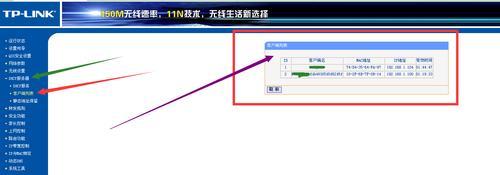 怎样修改路由器wifi密码修改（教你简单步骤轻松修改路由器WiFi密码）