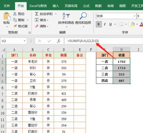 怎样在电脑上做表格打印出来（电脑制作表格步骤图）