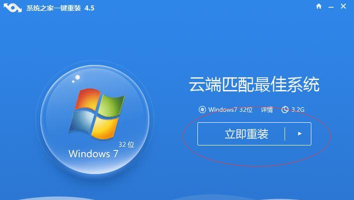 正版win7系统如何激活（windows7系统安装教程图解）