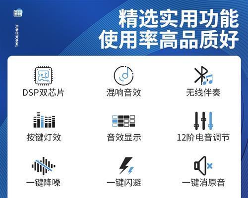 直播声卡软件有哪些（推荐一款功能全面的直播声卡软件）