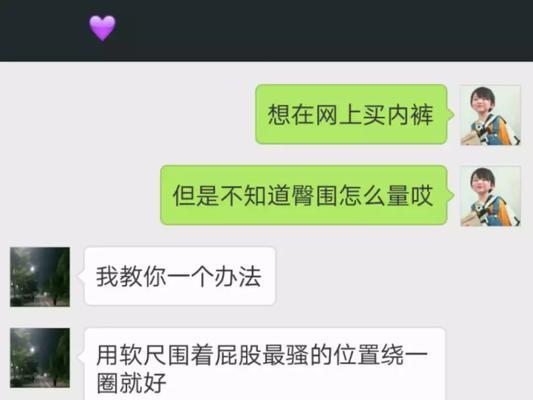 直男怎么和女朋友聊天找话题（带你揭秘直男外遇见女孩的内幕）