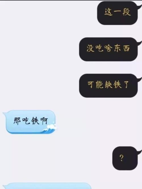 直男怎么和女朋友聊天找话题（带你揭秘直男外遇见女孩的内幕）