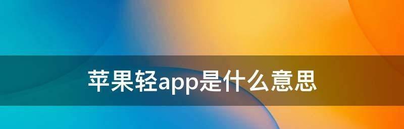 制作app的步骤有哪些（制作app软件介绍）