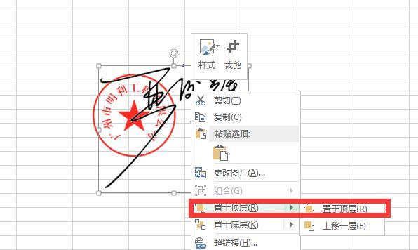 制作电子公章软件有哪些（免费公章app制作方法）