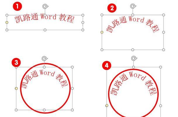 制作电子公章软件有哪些（免费公章app制作方法）