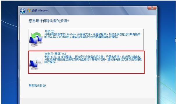 重装win7后鼠标键盘全部失灵怎么办（重装win7后）