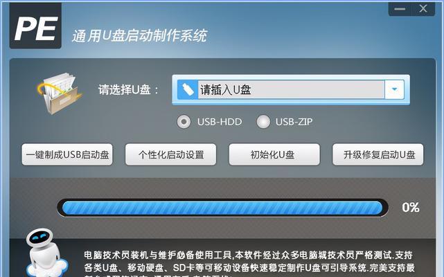 重装系统选择什么版本好（Win7和Win10哪个最适合你）