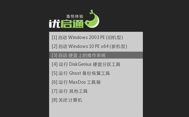 重装系统选择什么版本好（Win7和Win10哪个最适合你）