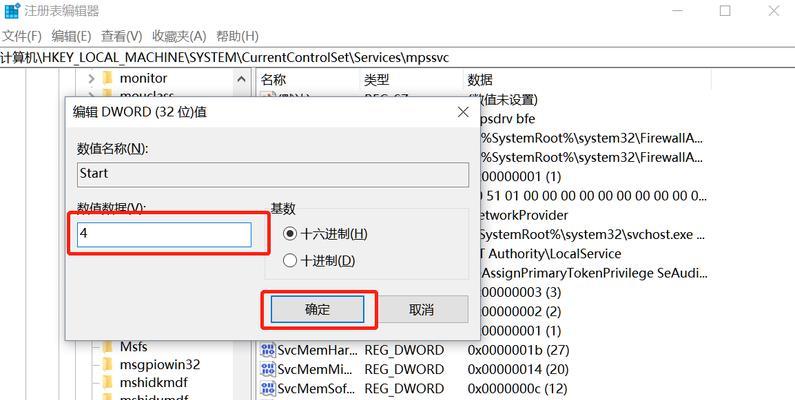 注册表编辑器怎么打开（win10注册表编辑器打开方式）