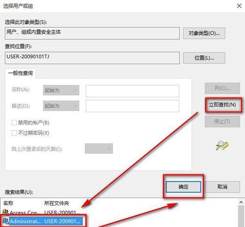 注册表编辑器怎么打开（win10注册表编辑器打开方式）