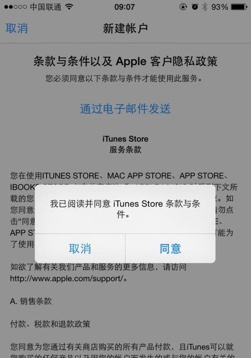 注册香港appleid地址（香港appleid注册最新地址）