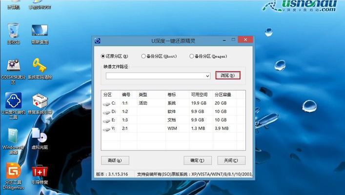 装系统win7哪个版本好（版本选择）