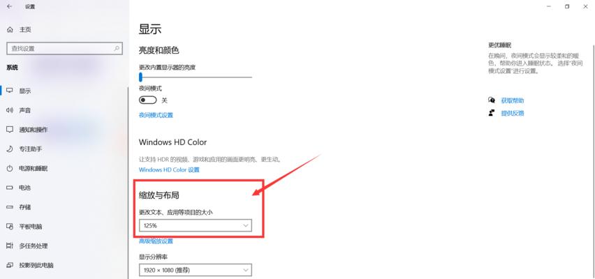 桌面图标收纳工具怎么设置（简单操作）