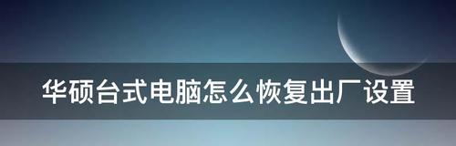 自己组装台式电脑清单怎么做（简明易懂的台式电脑组装指南）