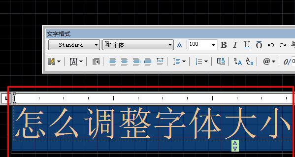 字体行高在word里怎么设置（设置字体间距的步骤）