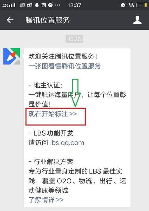 做公众号的软件叫什么（揭秘微信公众号快速涨粉技巧）