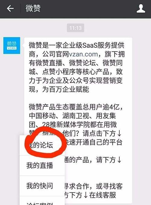 做公众号的网站有哪些（必知6个不错的网站）