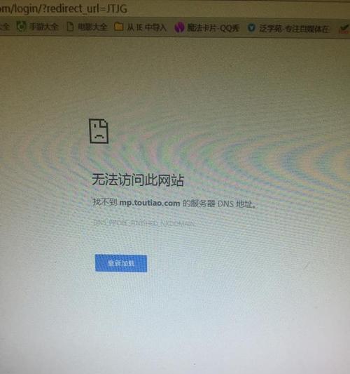 浏览器打不开网页是什么原因（无法打开网页的解决方法）