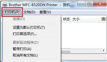 Win8关机键的位置及使用方法（轻松找到Win8关机键）