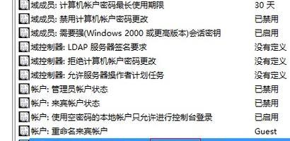 Win10管理员权限下的文件获取与删除方法（利用管理员权限轻松获取并删除Win10系统中的文件）