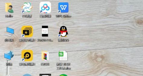 解决电脑桌面图标不见的问题（Windows系统桌面图标丢失的原因和解决方法）