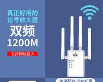 如何增强WiFi信号穿墙放大器（提升WiFi信号覆盖范围）