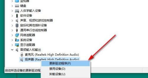 如何在没有音频设备的台式电脑上安装音频设备（解决台式电脑无音频设备问题）