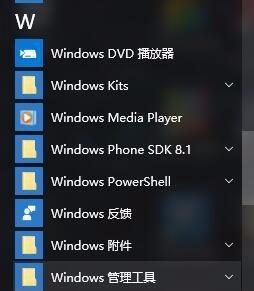 Win10桌面图标消失的解决方法（Win10桌面图标不见了怎么办）