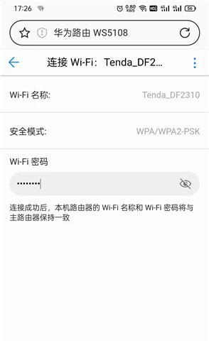 如何使用路由器连接无线Wi-Fi网络（一步步教你成功连接无线网络）