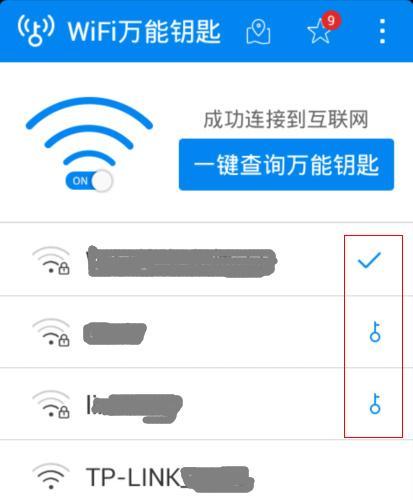 无线WiFi路由器安装步骤教程（简单易懂的WiFi路由器安装指南）